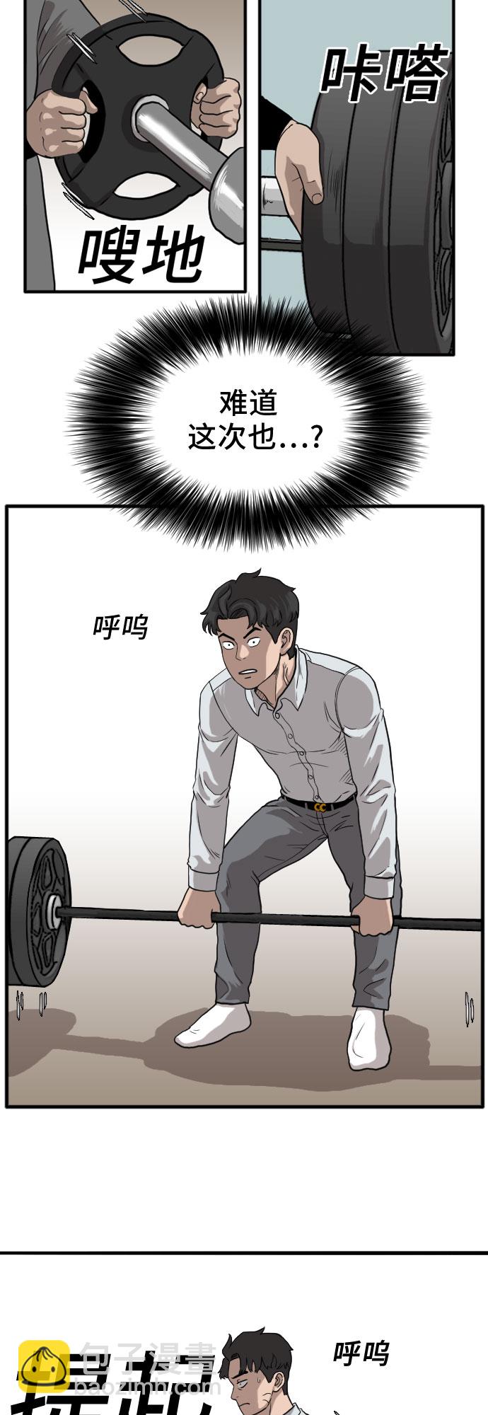 第13话42
