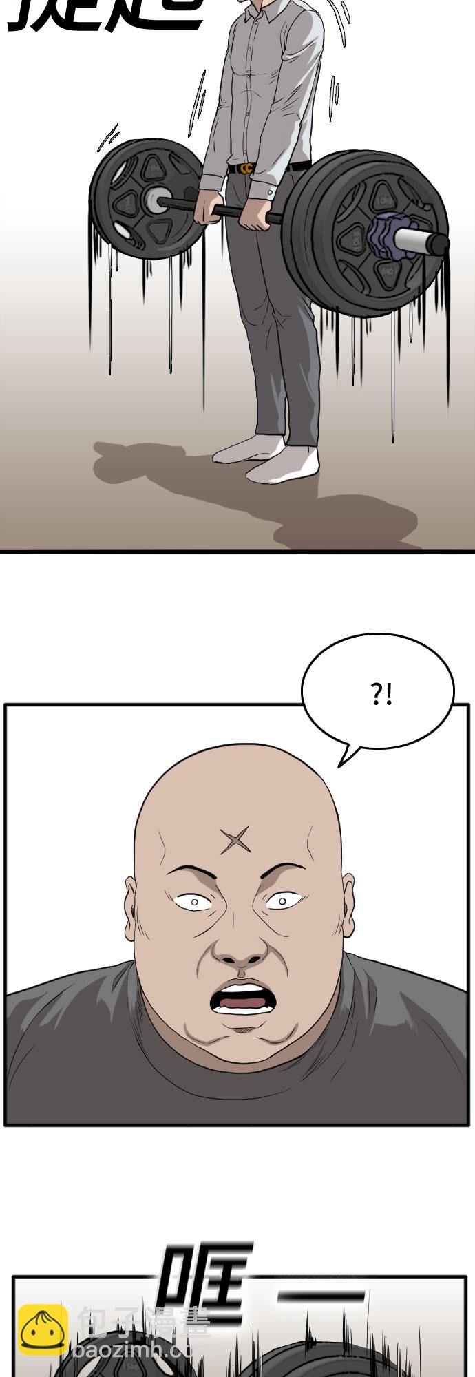 第13话43