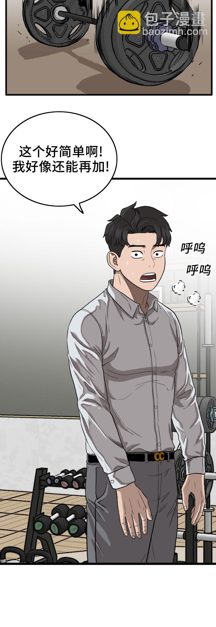 第13话44