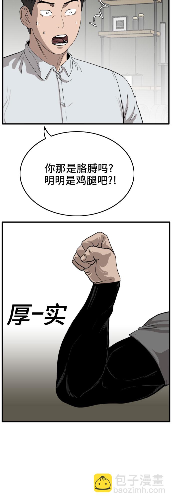 第13话48