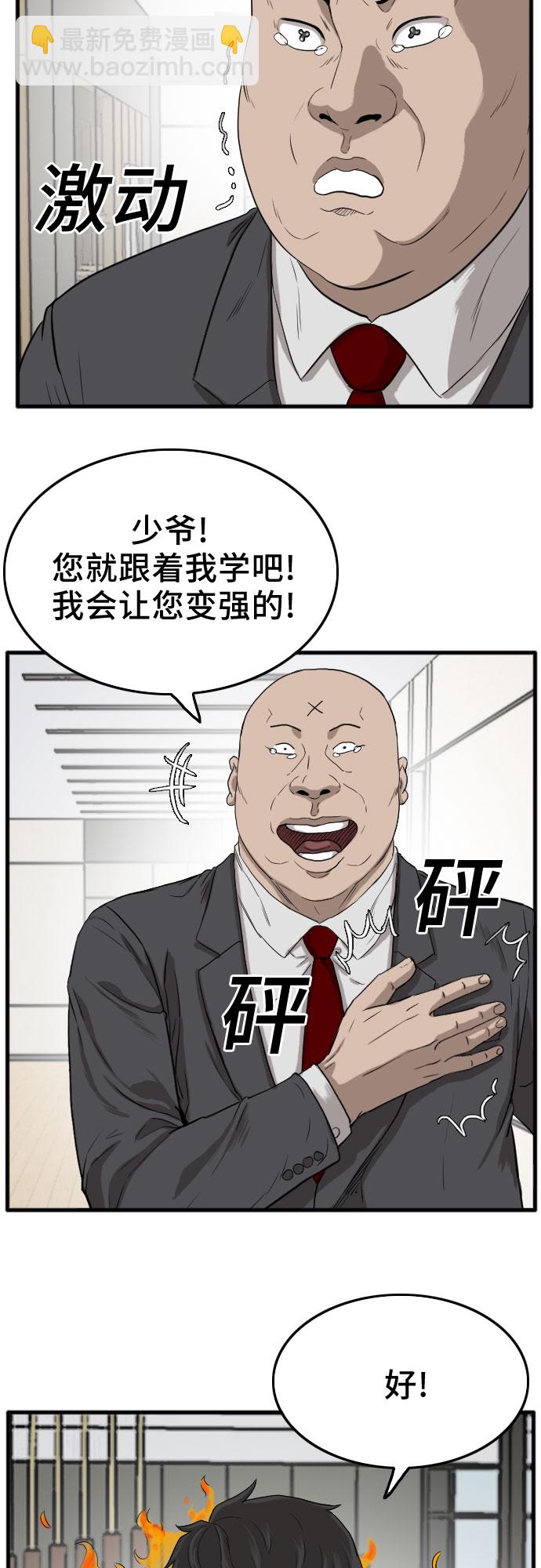 第13话5