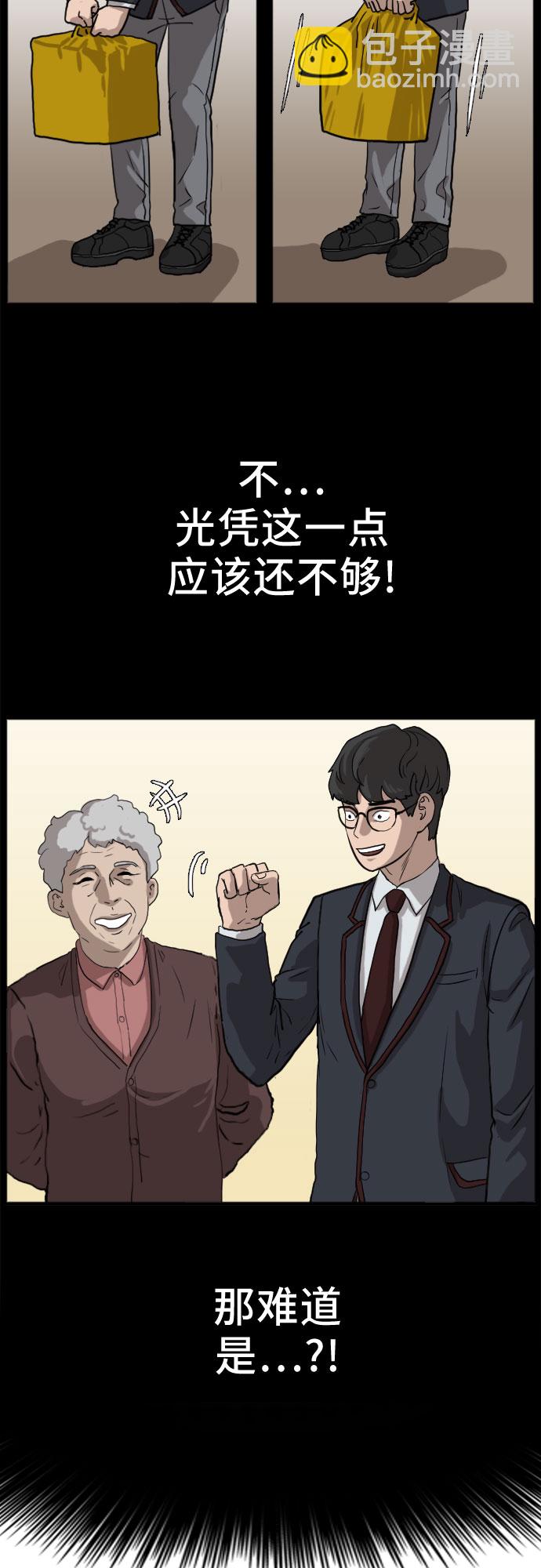 第13话50