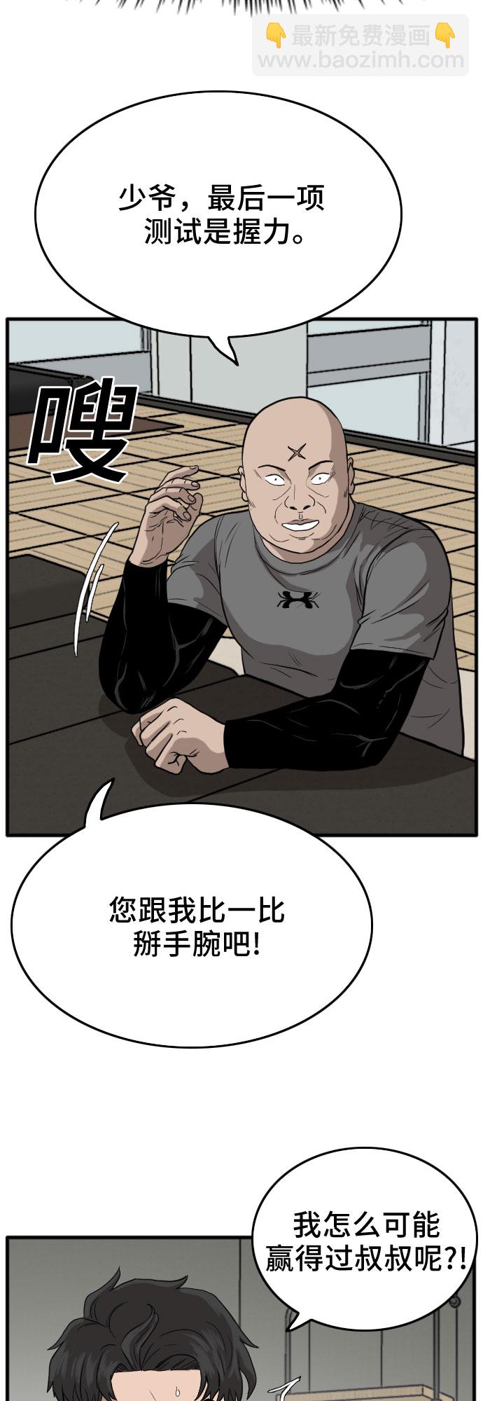 第13话51