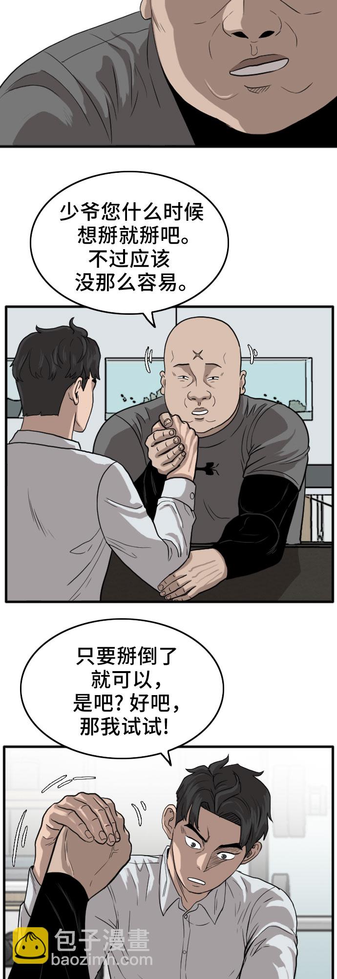 第13话58