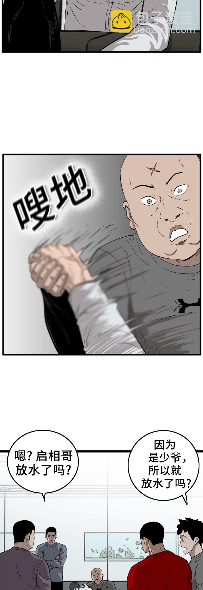 第13话59
