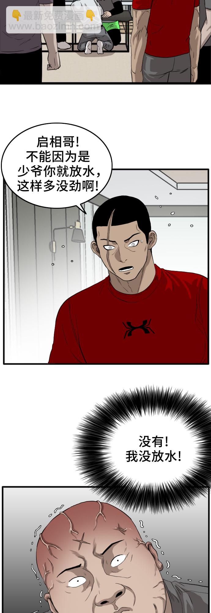 第13话60