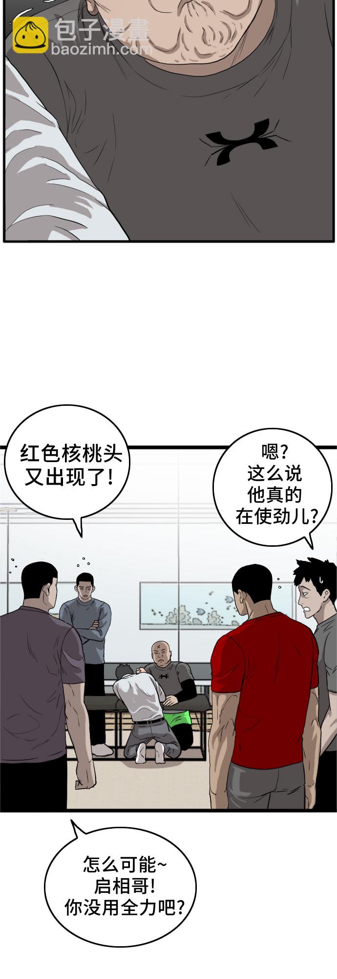 第13话61