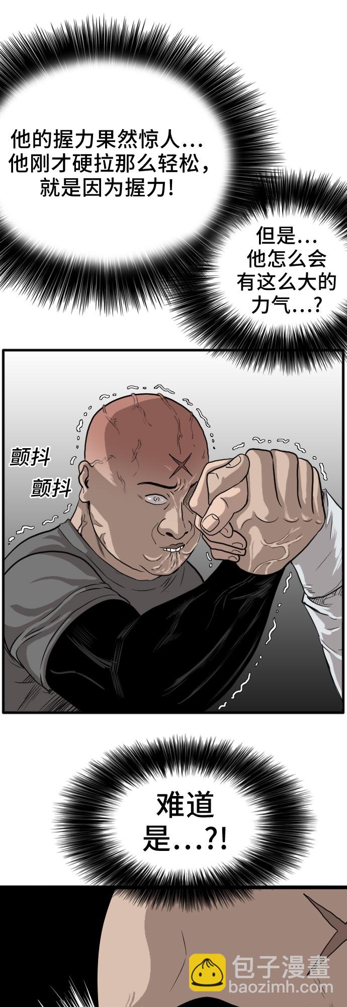 第13话63