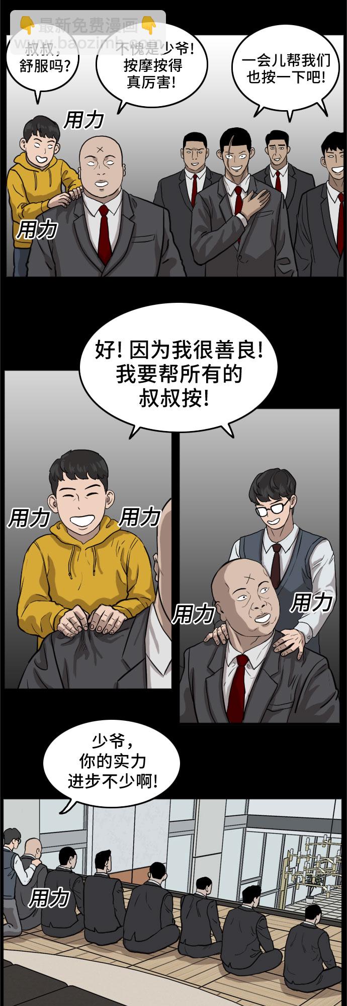 第13话65