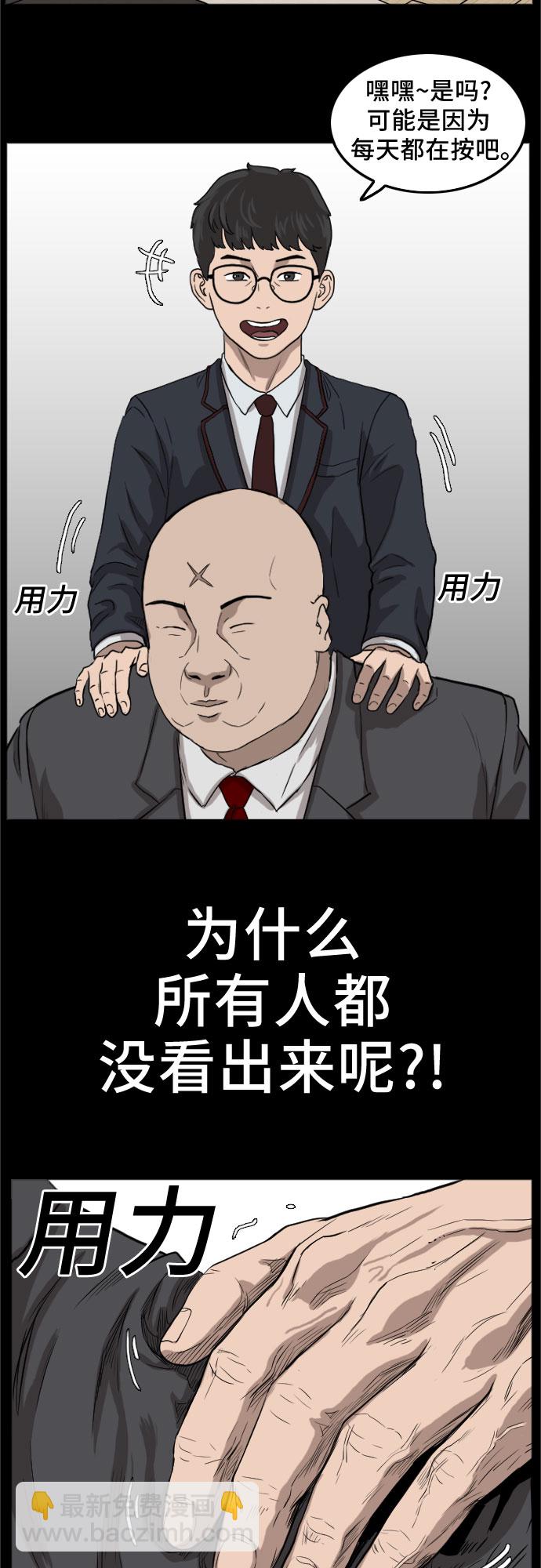 第13话66