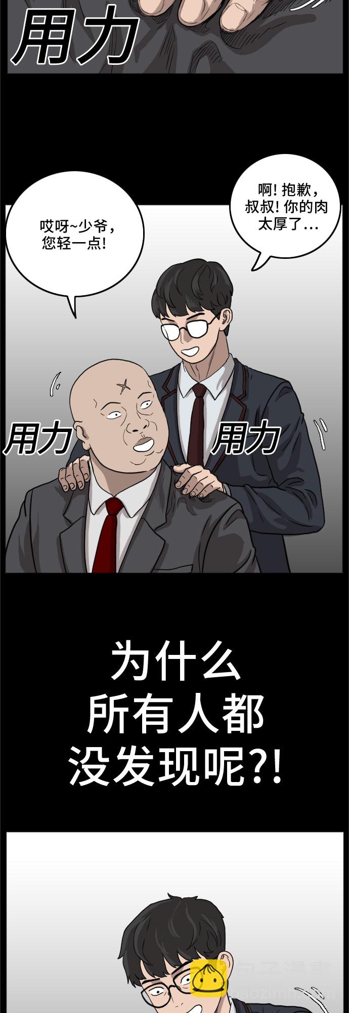 第13话67