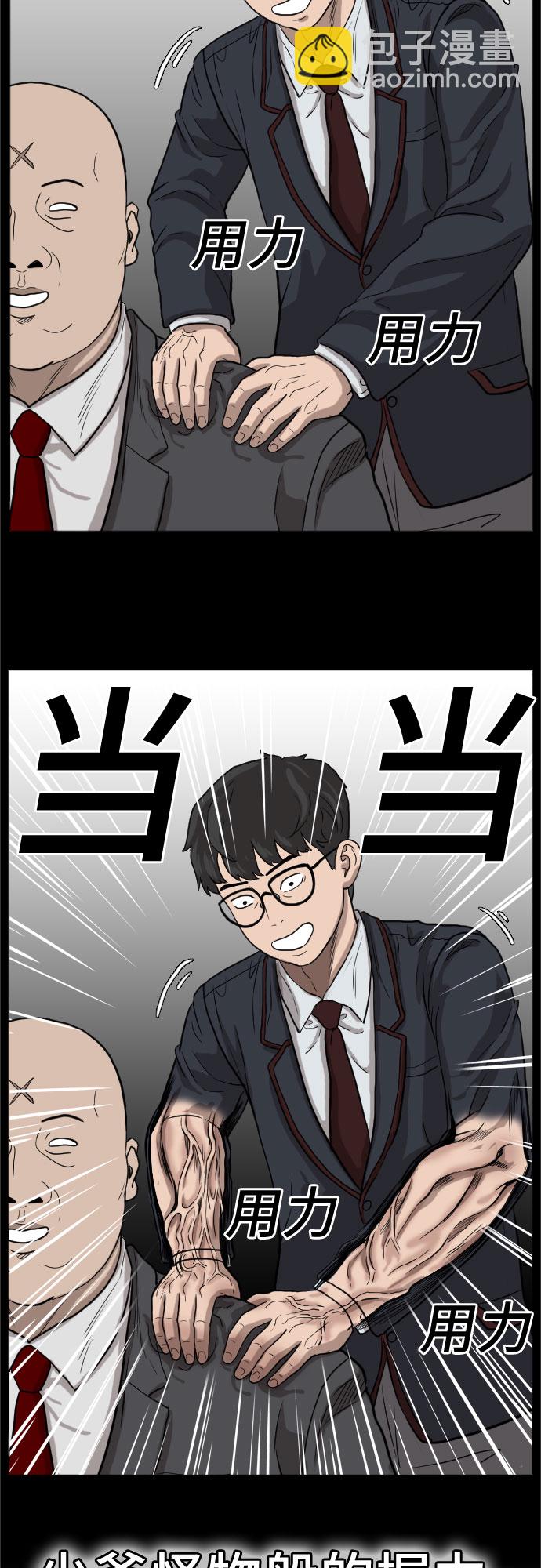 第13话68