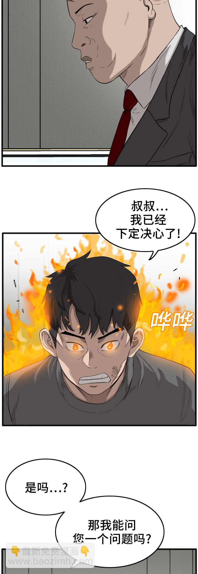 第13话7