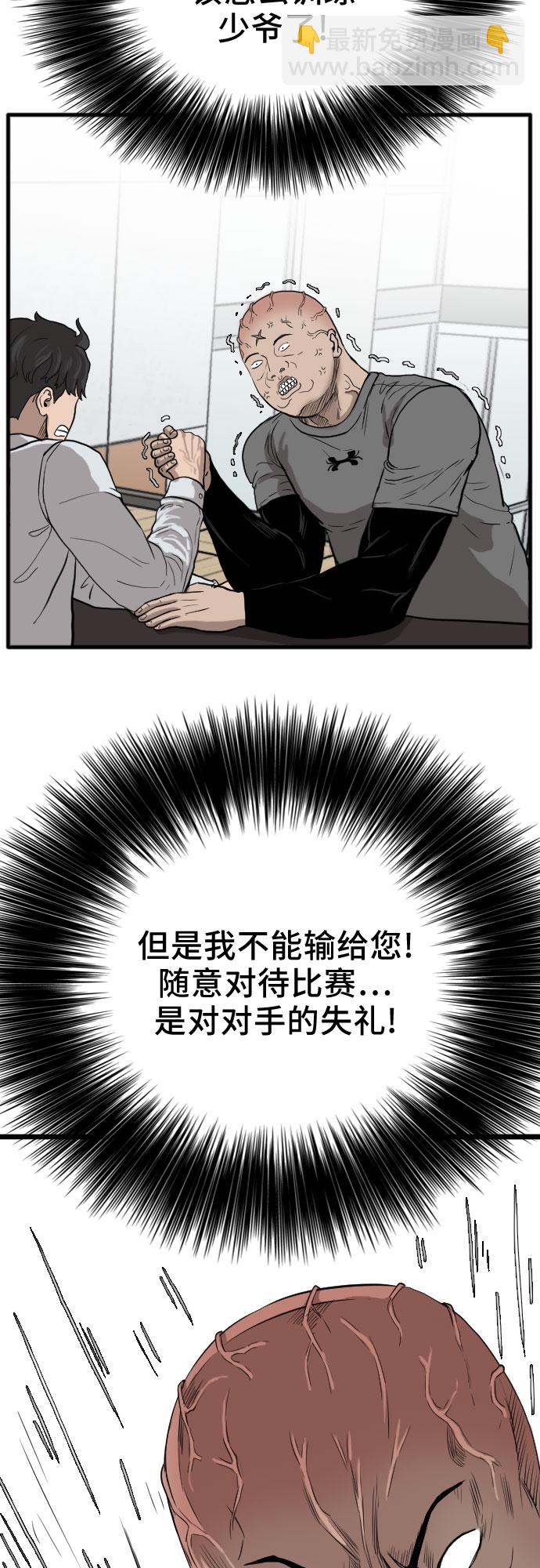 第13话70