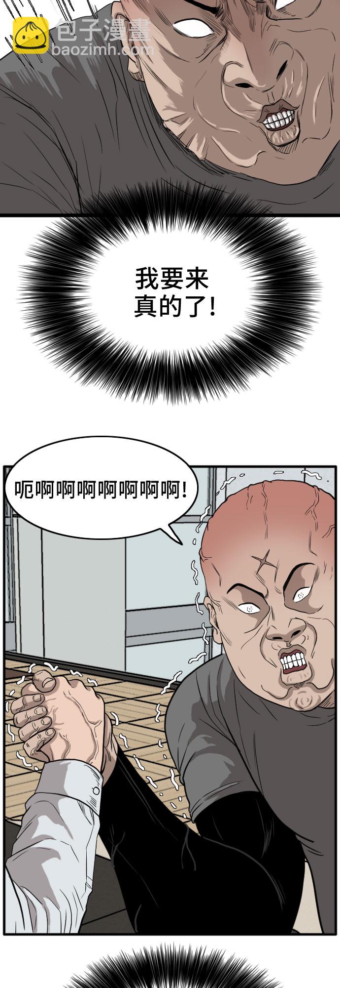 第13话71