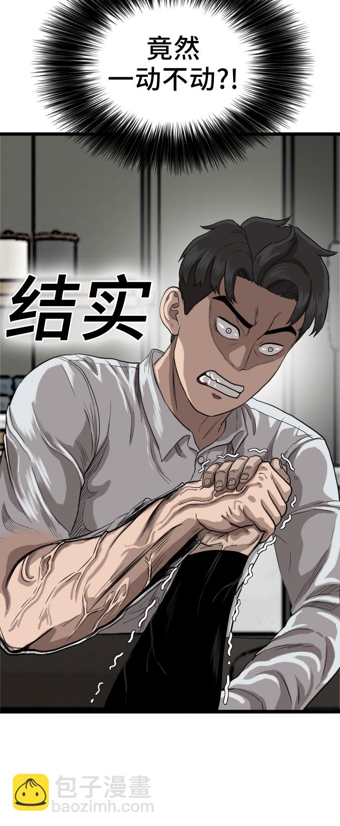 第13话72