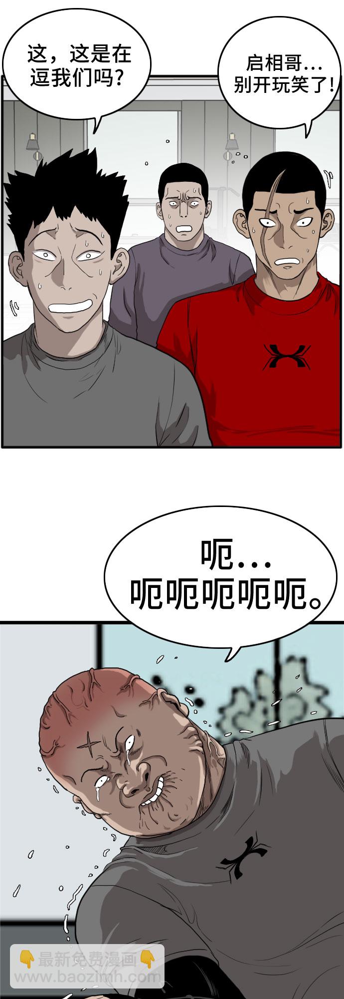 第13话73