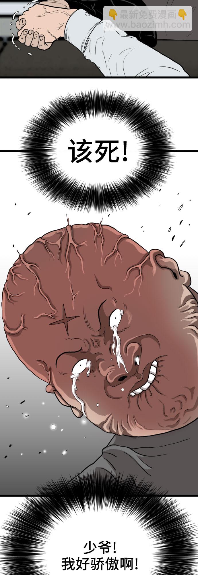 第13话74