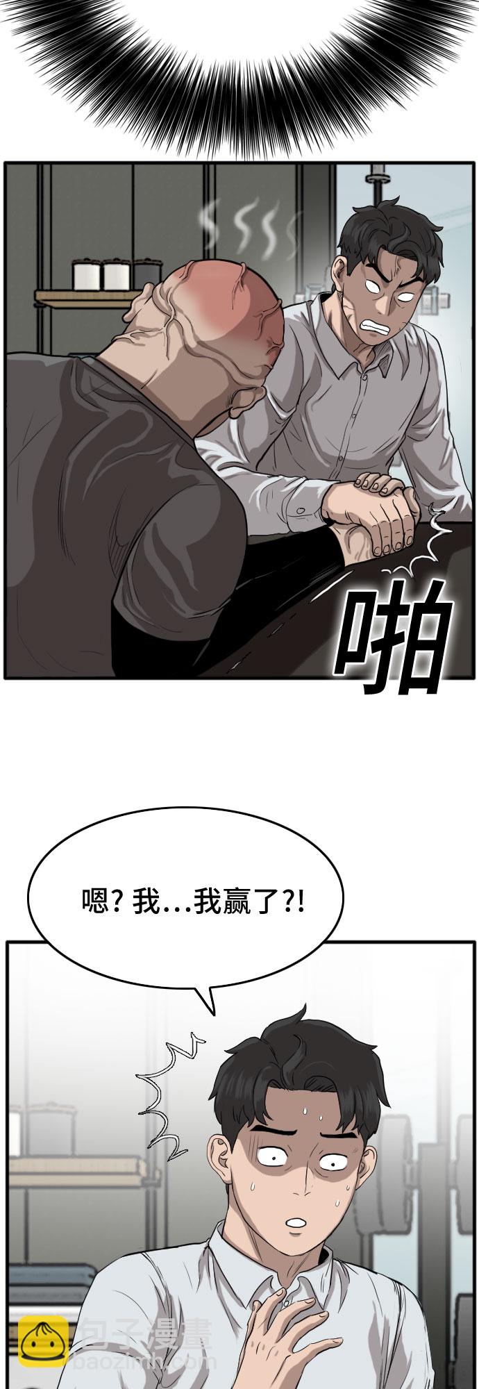 第13话75