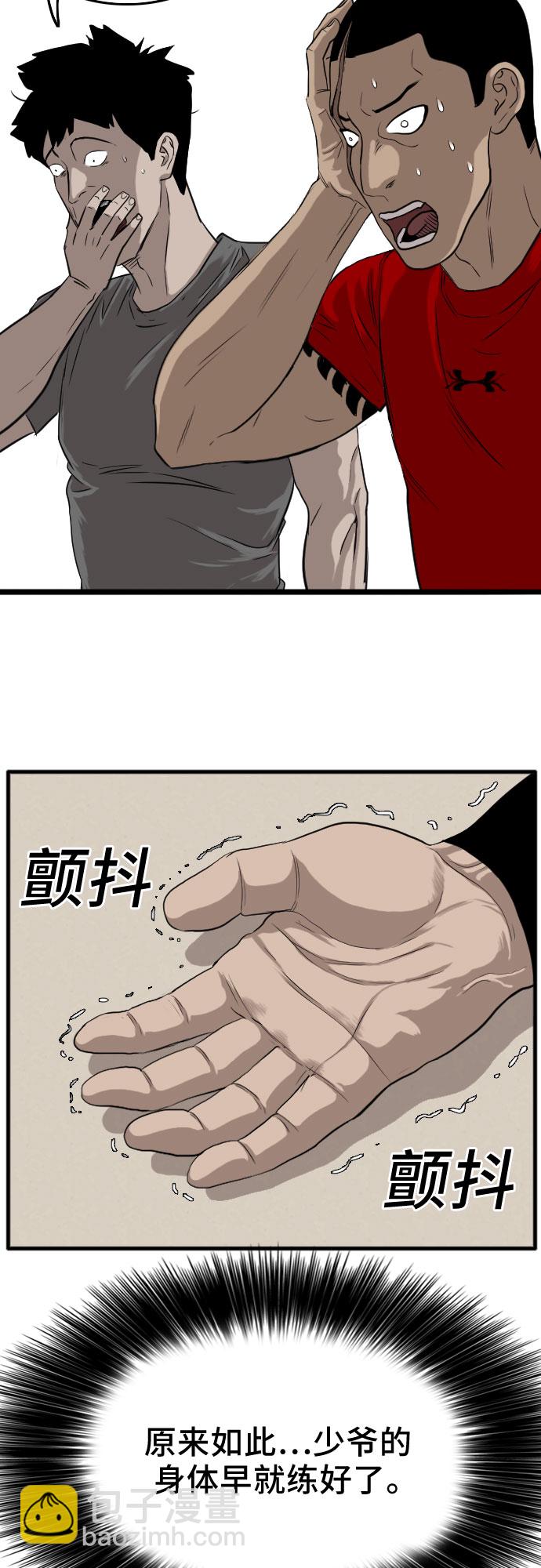 第13话77