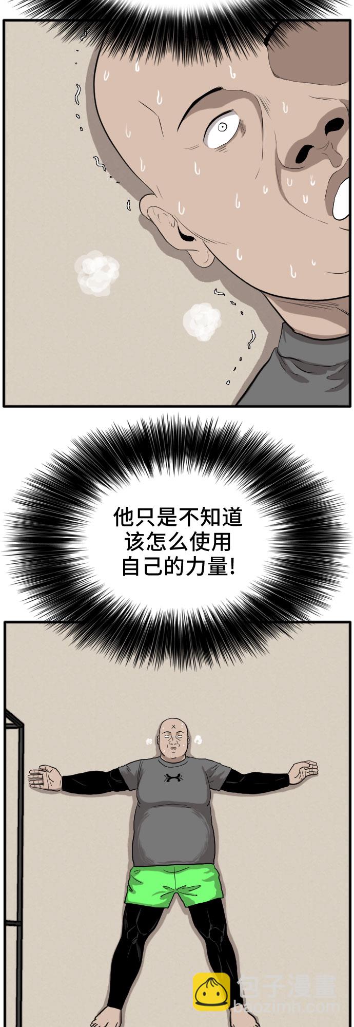 第13话78