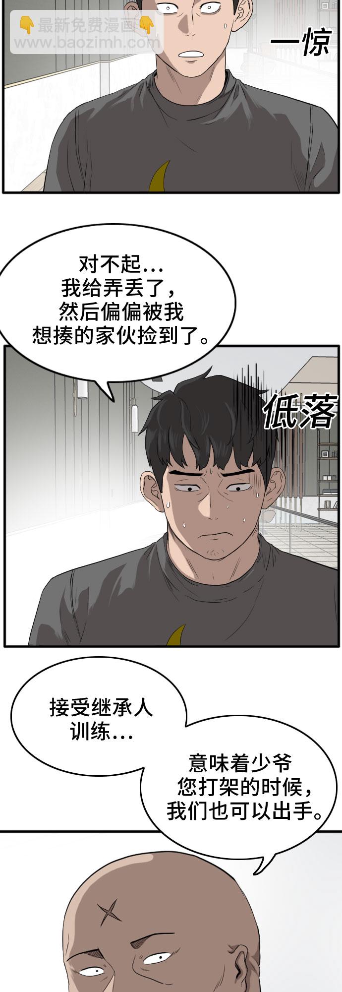 第13话9