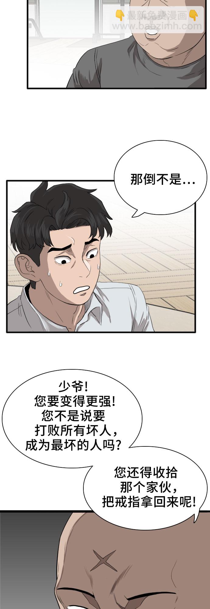 第14话10