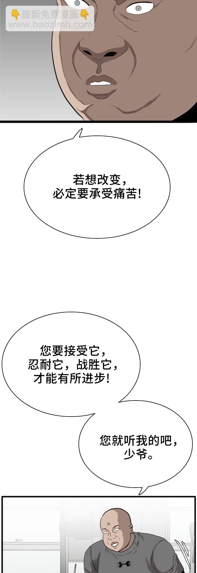 第14话11