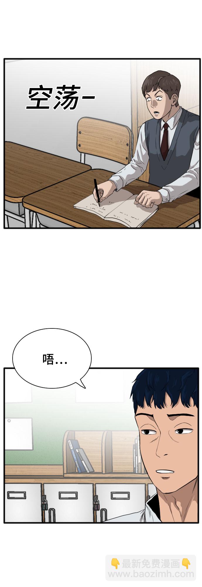 第14话16