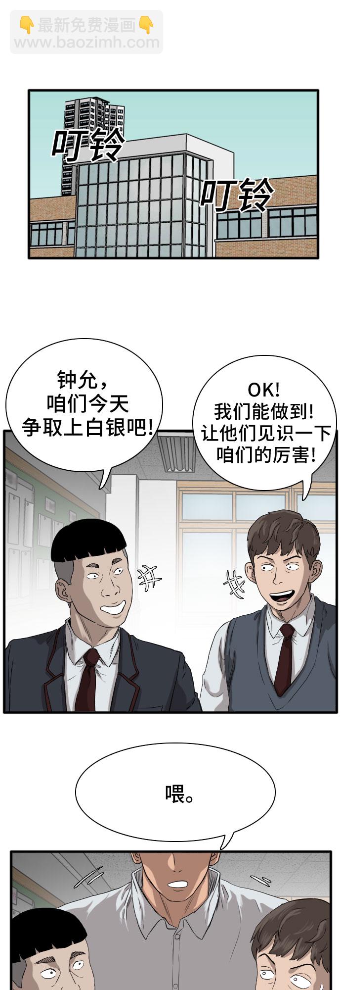 第14话17
