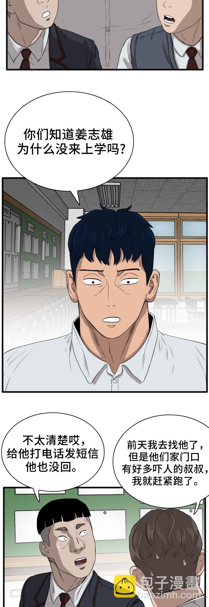 第14话18