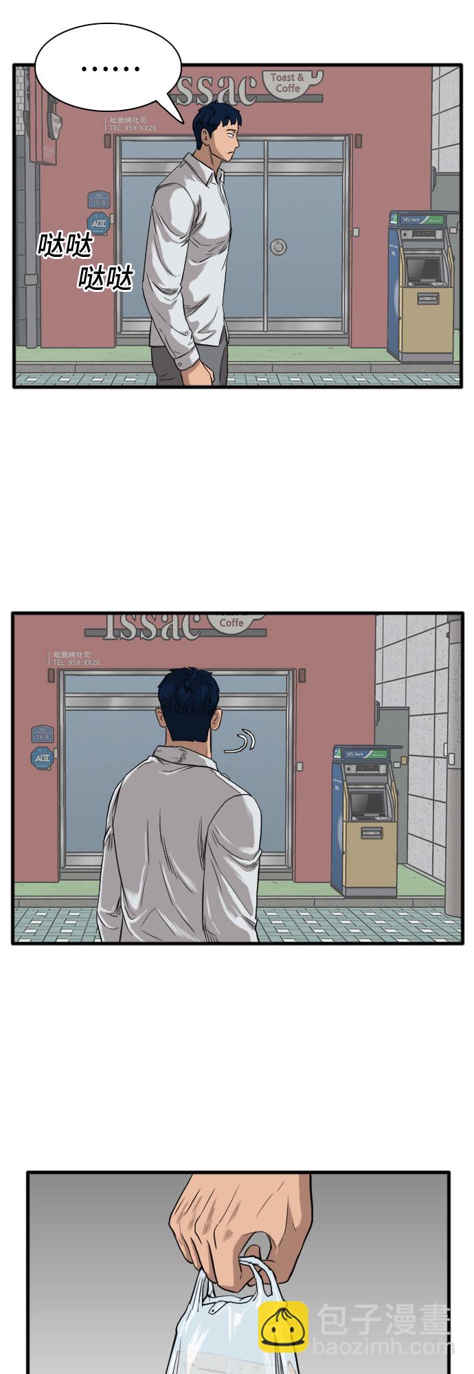 第14话20