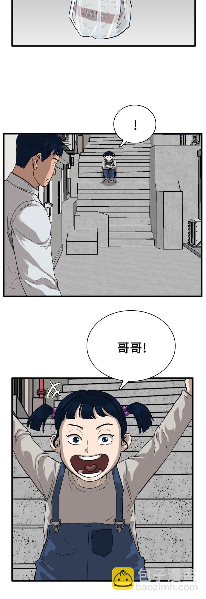 第14话21