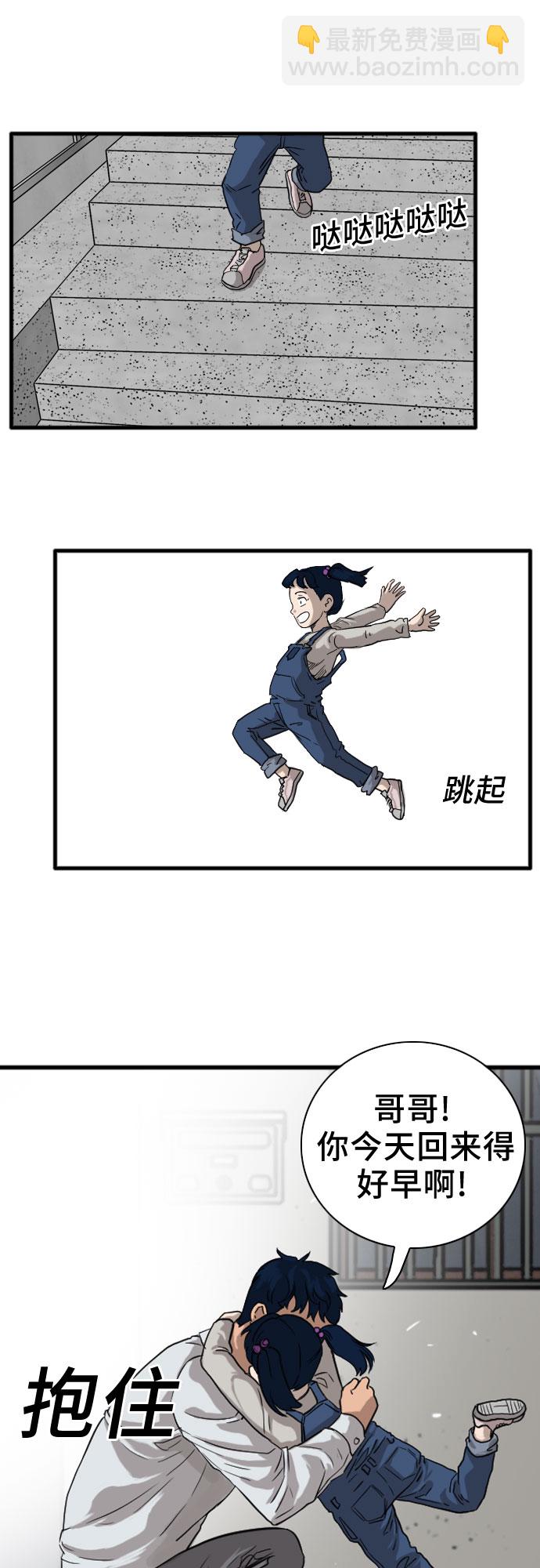 第14话22