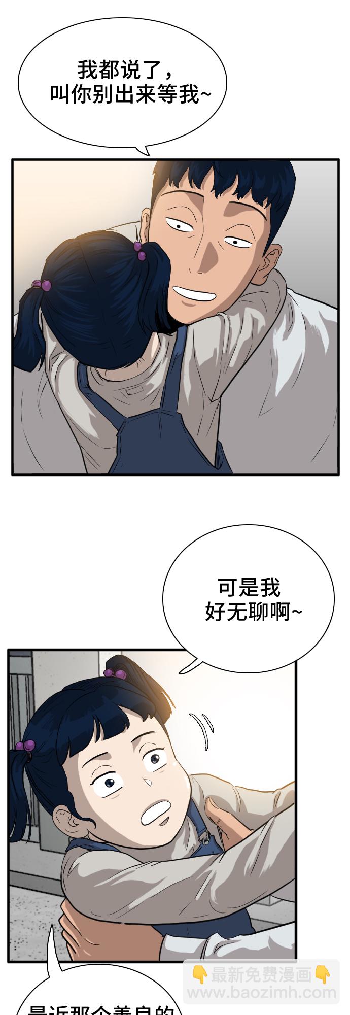 第14话24