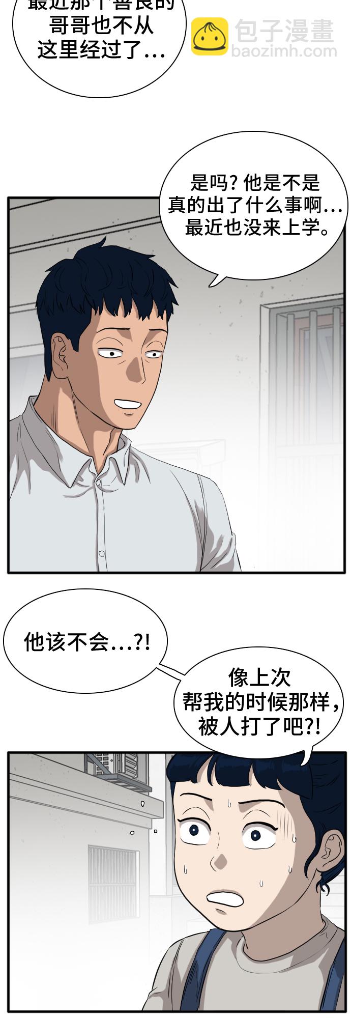 第14话25