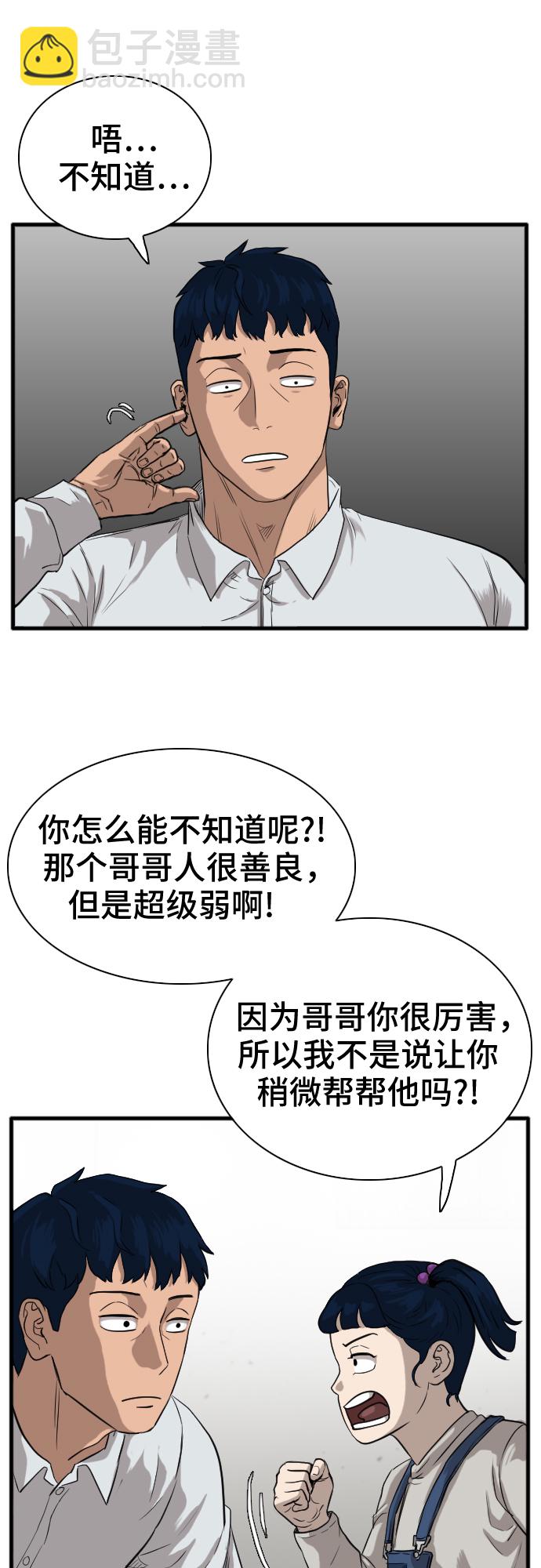 第14话26
