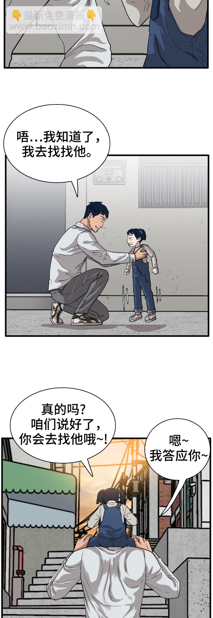 第14话27