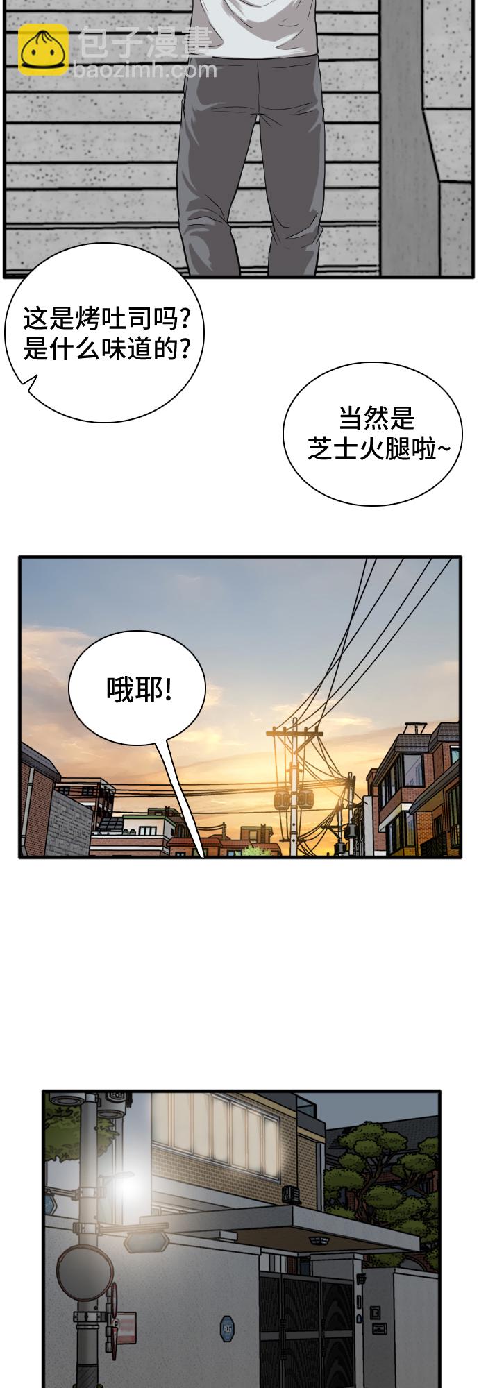 第14话28