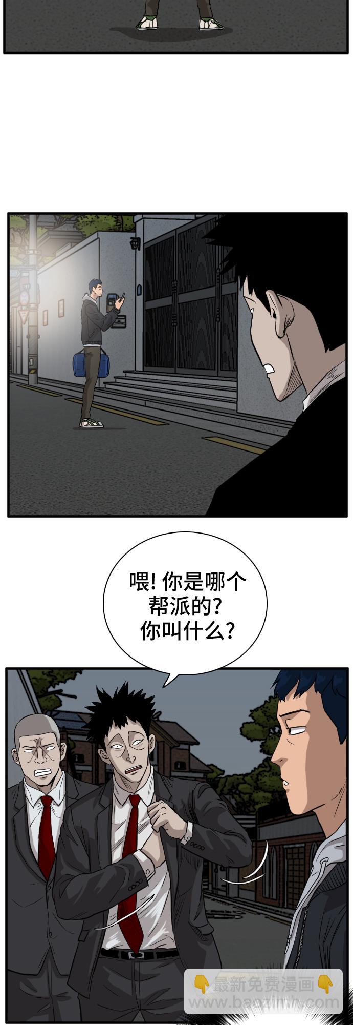 第14话30