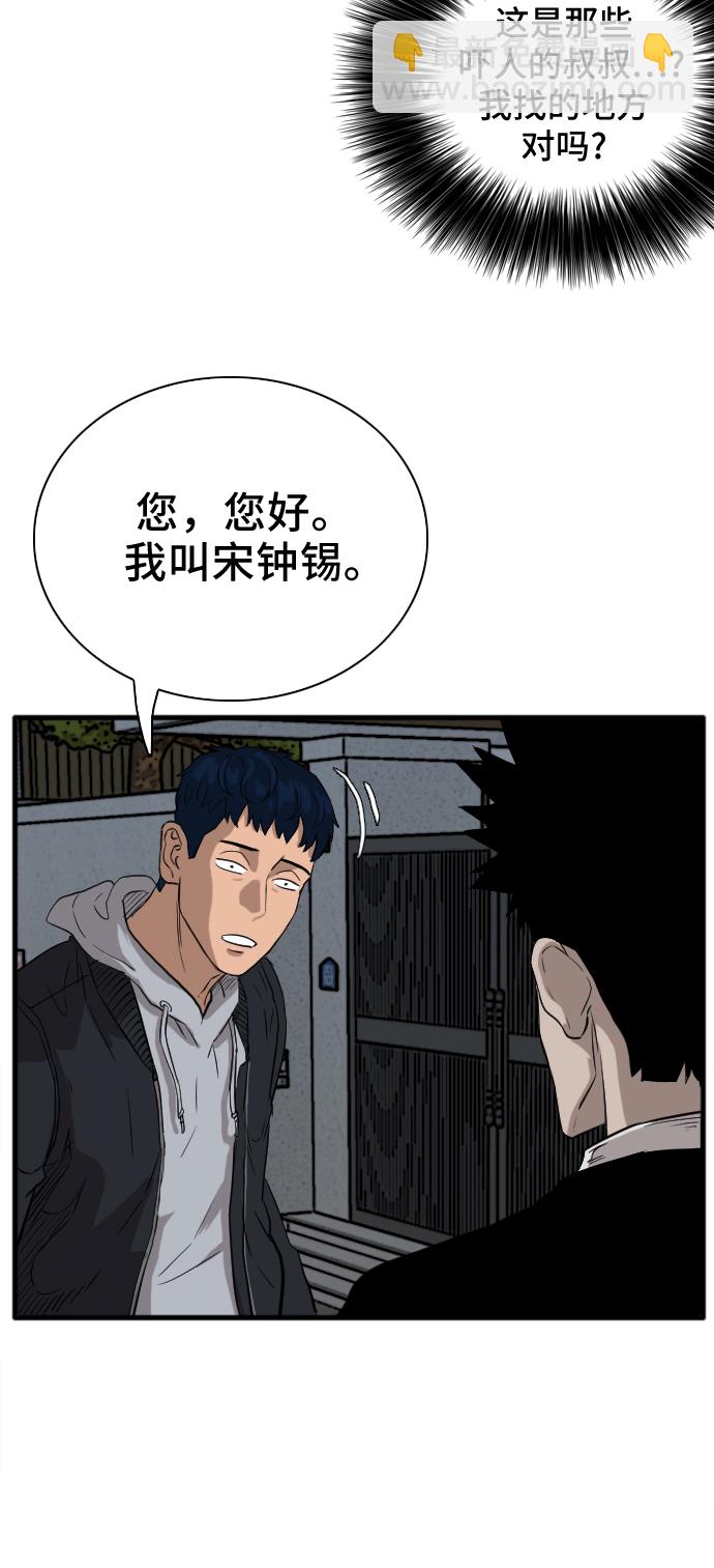 第14话31
