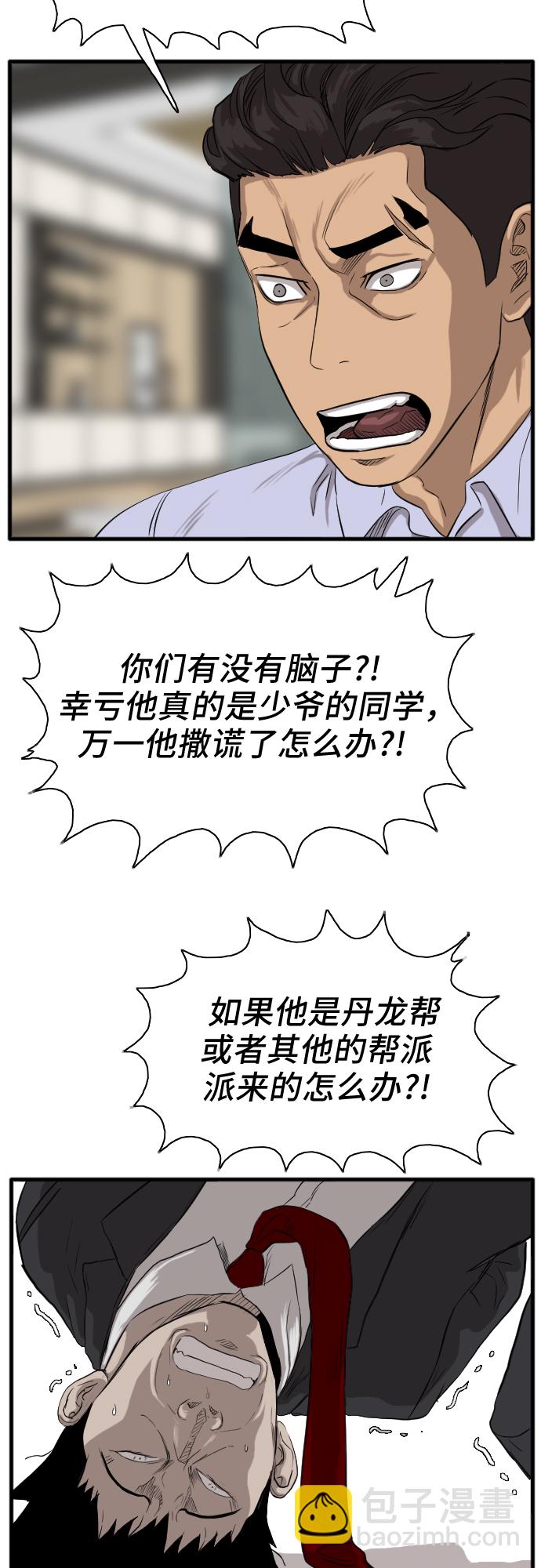 第14话34