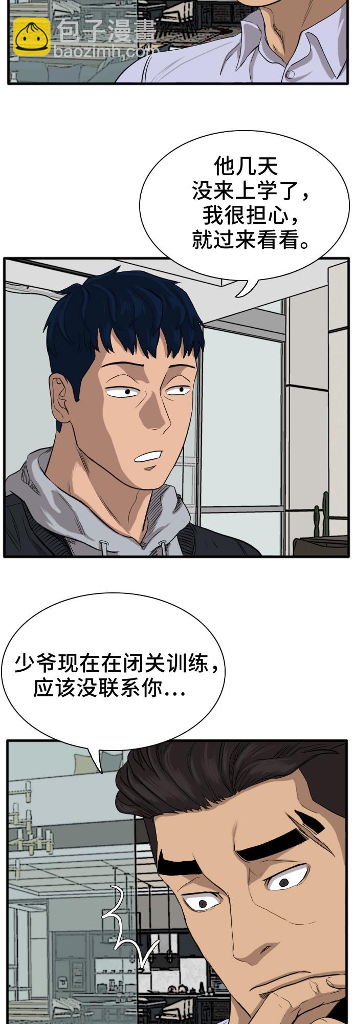 第14话37
