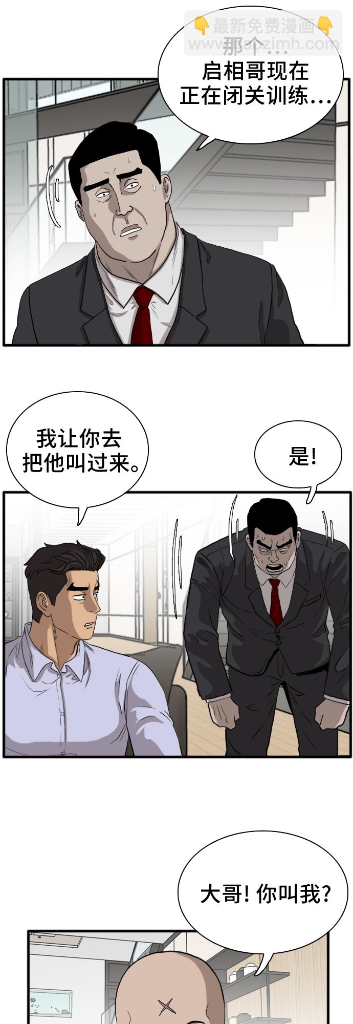 第14话40