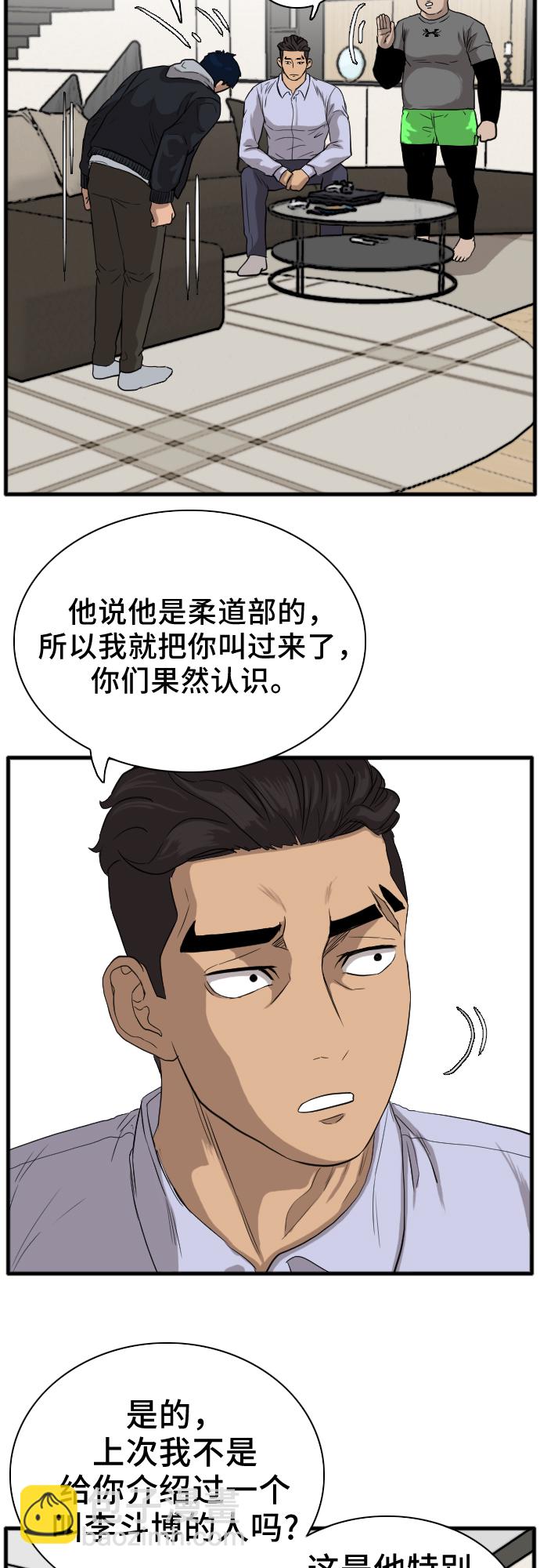 第14话42