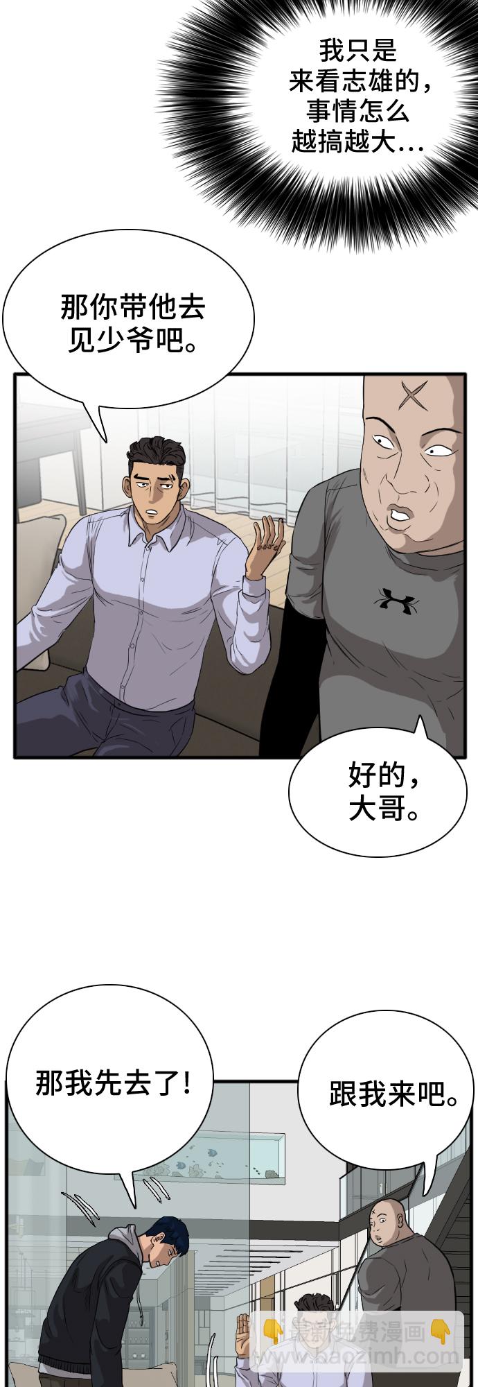 第14话44