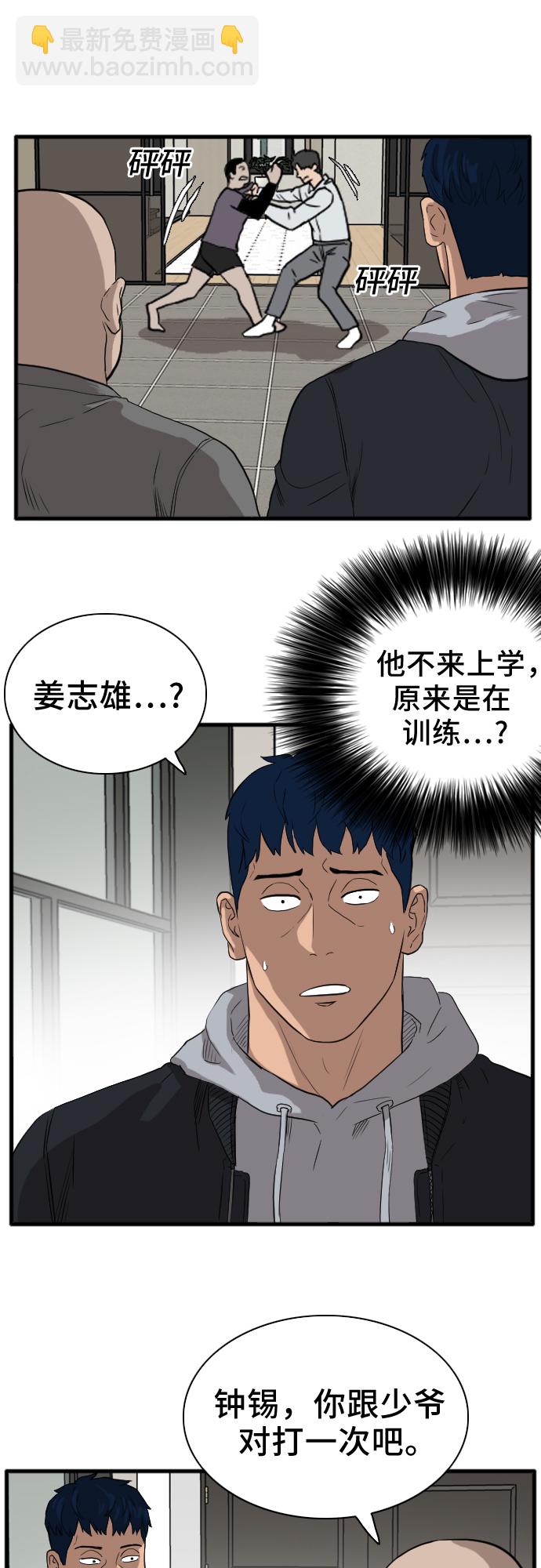 第14话48