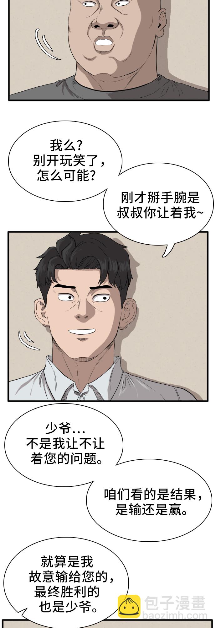 第14话5