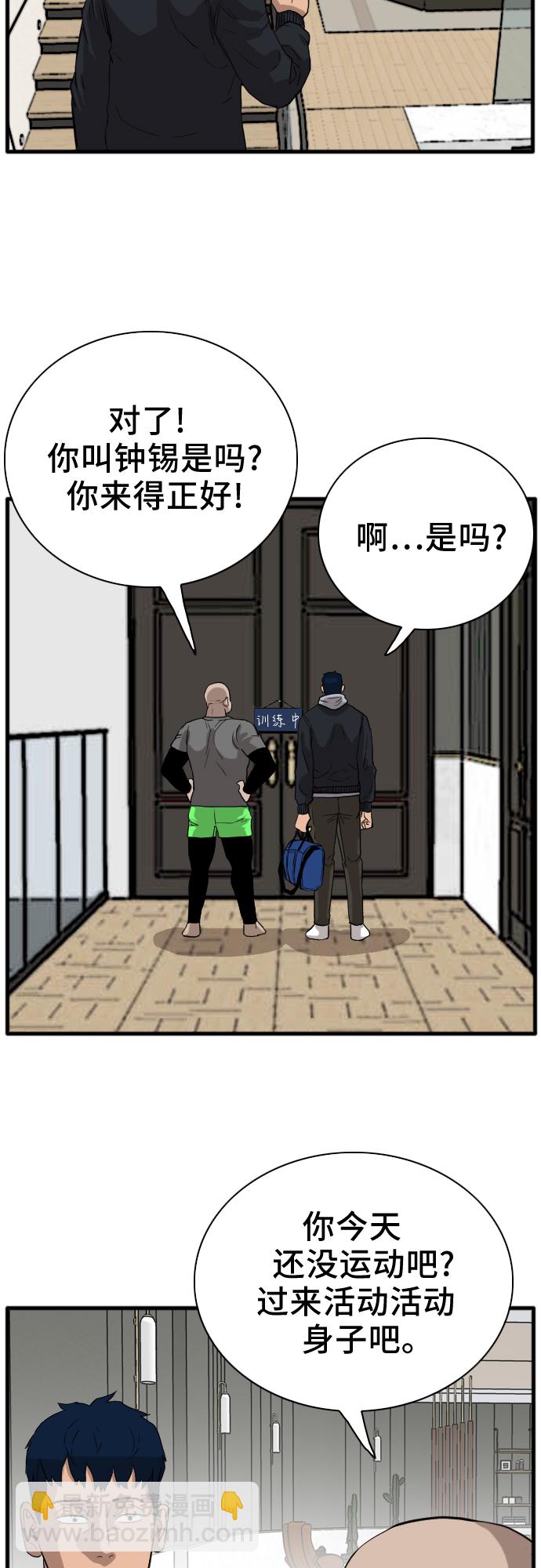 第14话50