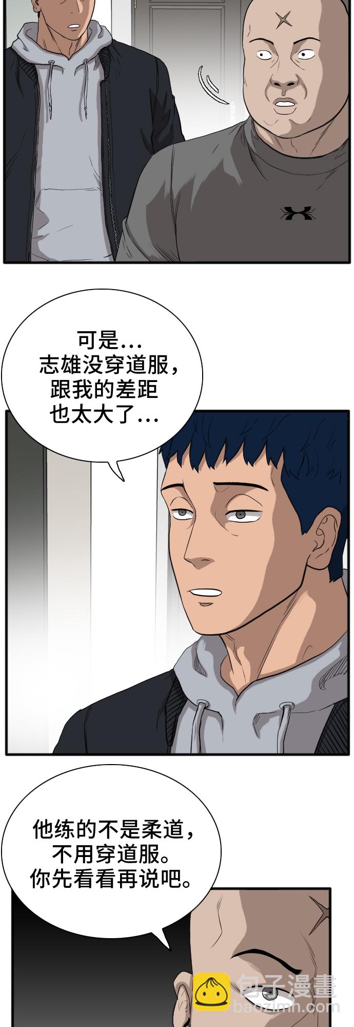 第14话53
